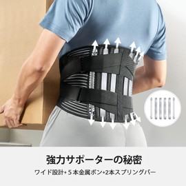 FREETOO Waist Supporter, Belt [Medical Cultivated Technology] Excellent Breathability, Comfortable Waist Corset, Strong Fixed Support, Adjustable Pressure, For Daily Use, Work, Sports, Large Size