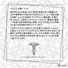 Hermetic Tarot Deck Tarot Divination with Japanese Manual (English Language