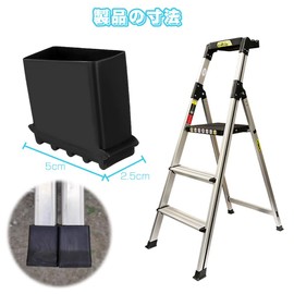 ladder foot cover ladder foot cover ladder foot cover stepladder rubber foot ladder anti-slip wear-resistant high friction stable household folding herringbone ladder replacement (Black)