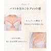 Wing/Wacoal KB6100 Women's Bra Compact Bust Makeup, Supports Up to