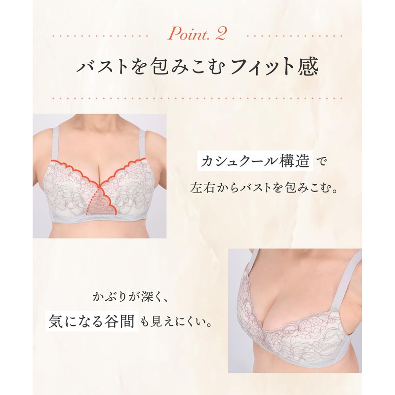 Wing/Wacoal KB6100 Women's Bra Compact Bust Makeup, Supports Up to