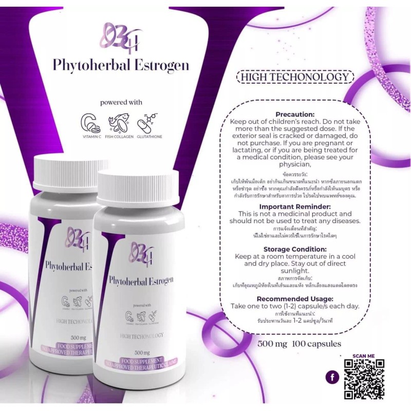 BCH V BOOMZ Capsules 100 Count