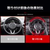 Mazda Paddle Shift Extension Real Carbon Mazda Paddle Shift Extension