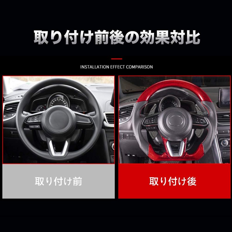 Mazda Paddle Shift Extension Real Carbon Mazda Paddle Shift Extension
