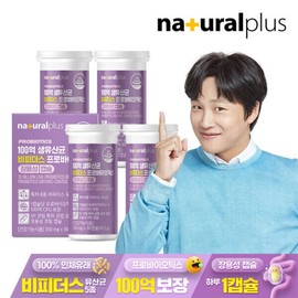 10 Billion Bifidus Probiotics 4 Boxes (Total 120 Capsules) / Enteric-Coated CFU-Guaranteed Mixed Live Probiotics / 100억 비피더스 프로바이오틱스 유산균 4박스 (총 120캡슐)  장용성 CFU보장 혼합 생유산균