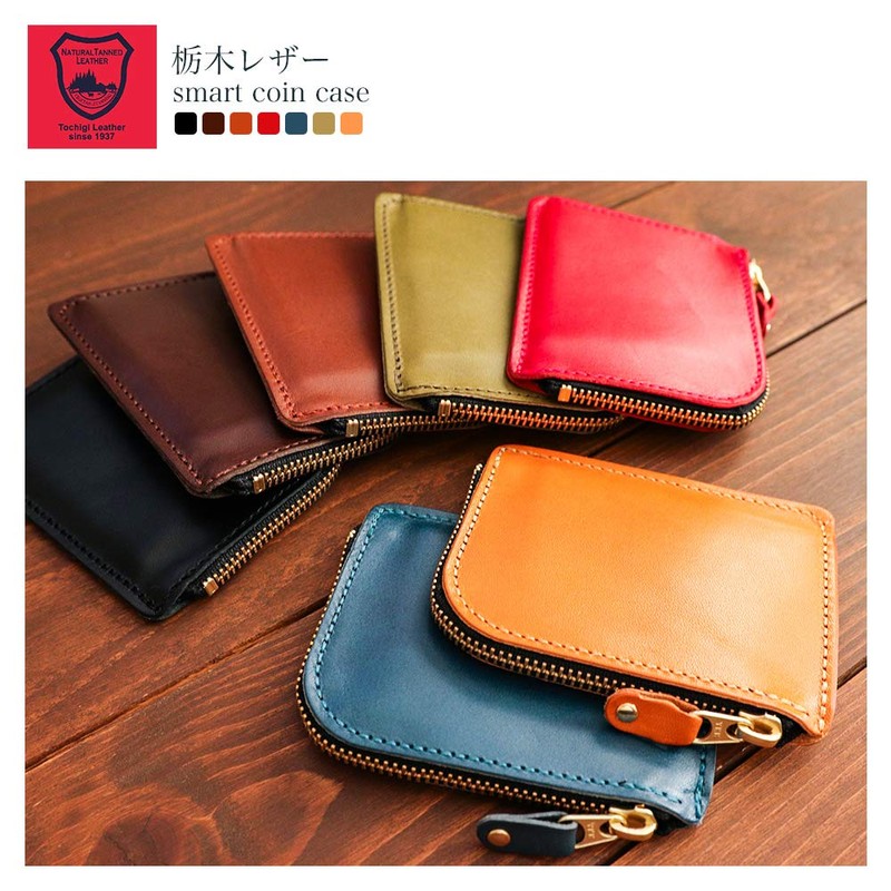 Coin Purse, Coin Purse, L-shaped YKK Zipper, Genuine Tochigi Leather,