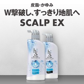 h&s for men Medical Shampoo Scalp EX Premium Scalp Care, Pump Unit, 370ml