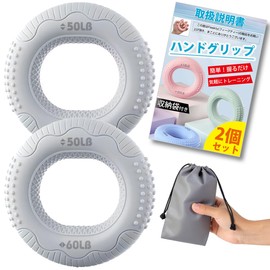 Fieekty Hand Grip, Training Handgrip, Set of 2, Exercise, Strengthening, Muscle Training, Stress Relief, Kids, Adults, Seniors, Rehabilitation, Anti-Blur, Goods, Present, Anti-Slip, Storage Bag
