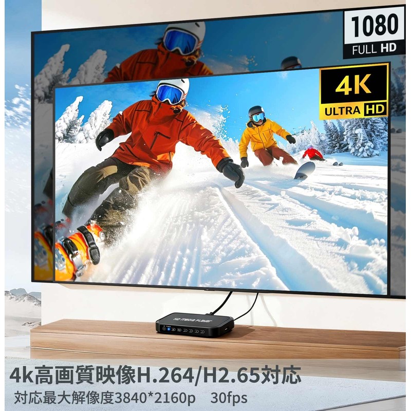 Media Player, 4k Multimedia Player, Full HD Player, Supports H.265/HEVC/VP9,