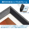 Hakuba FWMSG-01 Black FWMSG-01BK Mini Shikishi (89), Large Size, Suitable