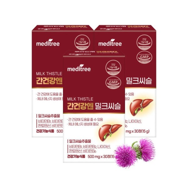 Meditree Liver Health Milk Thistle 3 boxes (3-month supply) /