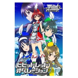 Bushiroad Weiss Schwarz Trial Deck Vividred Operation