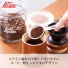 Kalita Coffee Measure Hobby Army Green #44014