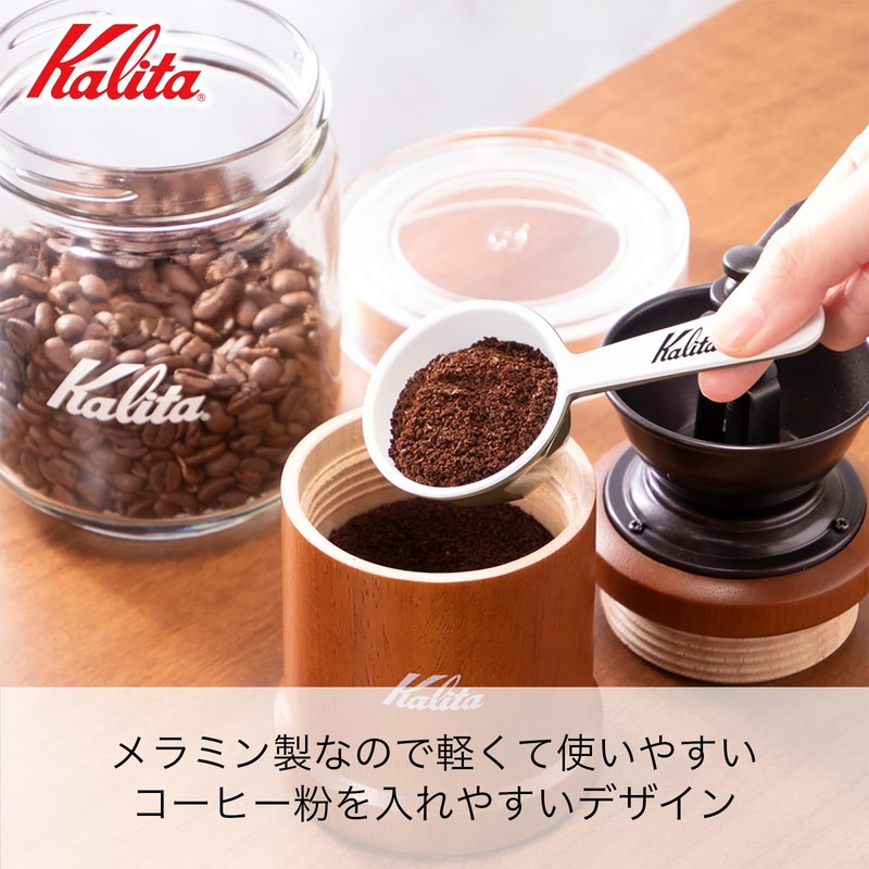 Kalita Coffee Measure Hobby Army Green #44014