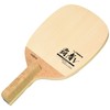 Yasaka Table Tennis Racquet Champion V Pen Holder (Japanese Style),