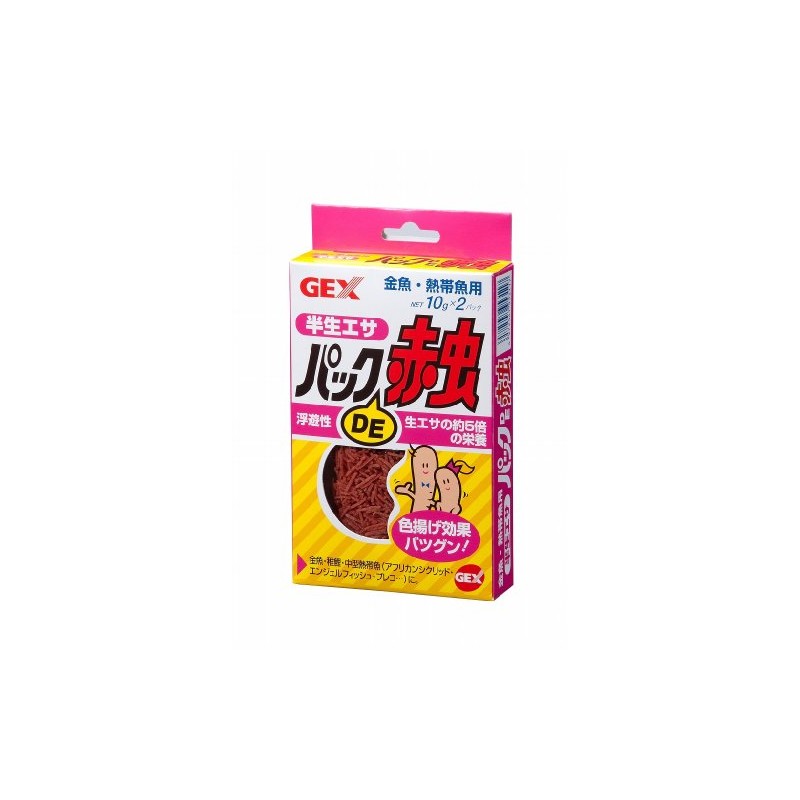 GEX GEX Pack DE Red Worms 20g, Floating, Semi-Live Type
