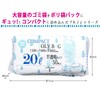Household KJ20 Compact Poly-Bags, Translucent Poly-Bags, 2 Packs of 50,