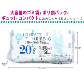 Household KJ20 Compact Poly-Bags, Translucent Poly-Bags, 2 Packs of 50, 0.7 cu ft (20 L) Bags, 0.0006 in (0.015 mm) Thick, Compact Type, Can Be Removed One-at-a-Time