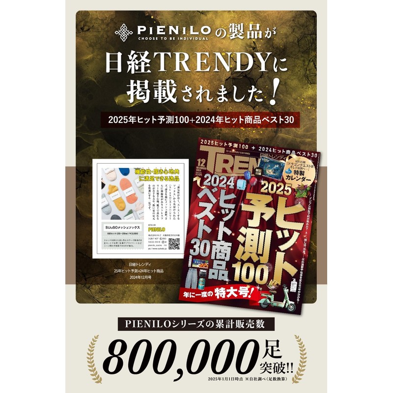 [PIENILO] 靴下 レディース くるぶし フットカバー カバーソックス 黒 白 カラー 綿