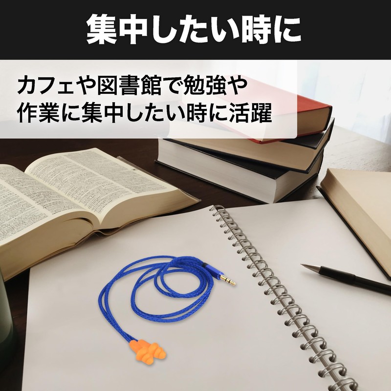 Felimoa Ear Plugs Earphones, Ear Plugs, Noise Suppression, Storage Case