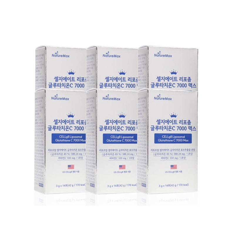 SelGate Liposomal Glutathione C 7000 Max Powder 14 sachets x