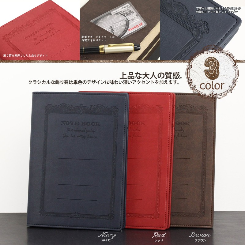 Apica Notebook Cover CD Notebook Wear A5 CDV200-BR Brown