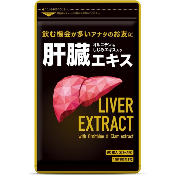 Seedcom Liver Extract, Supplement, Domestic Pig Lever, Ornitine, Shiji Extract, Approx. 3 Months Supply, 90 Tablets