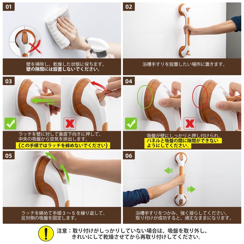 TAILI Handrail, Strong Suction Cups, Bathtub Handle, Suction Cup Shower