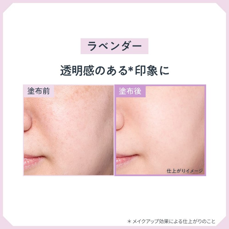 Primavista Poreless Fixer Lavender Refill (Face Powder) ※ Long Lasting