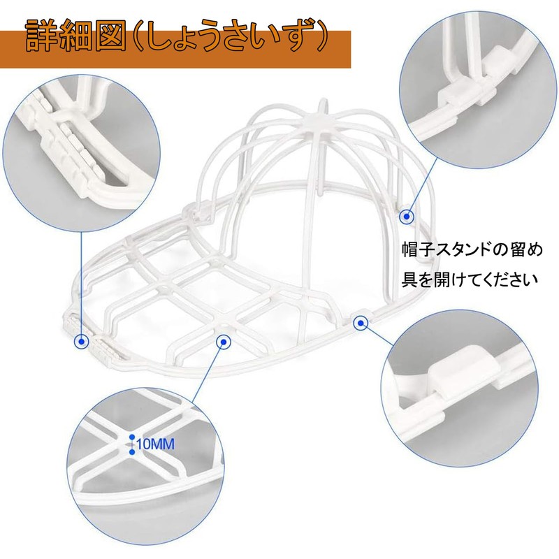 Wxlzlife (Baseball Cap Compatible with Baseball Caps) Shape Prevention, Machine