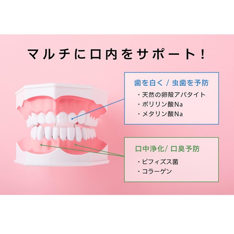 Whitening Toothpaste, Bad Breath Care, Eggshell Apatite (Hydroxyapatite)