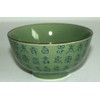 AAF Nommel®, Small Matcha Rice Bowl Celadon Green No. 030