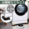 Anti-Vibration Lift Stand for Washing Machines, Height Adjustment, Soundproofing, Vibration