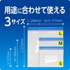 Ziploc Freezer Bags, Simple Model, M, 45 Pieces
