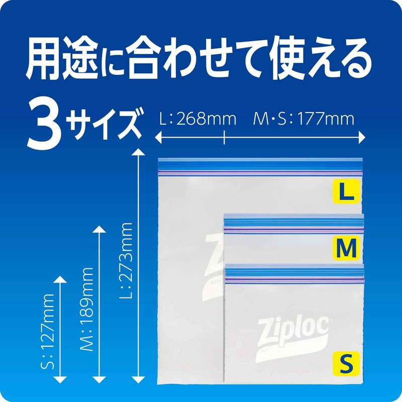 Ziploc Freezer Bags, Simple Model, M, 45 Pieces