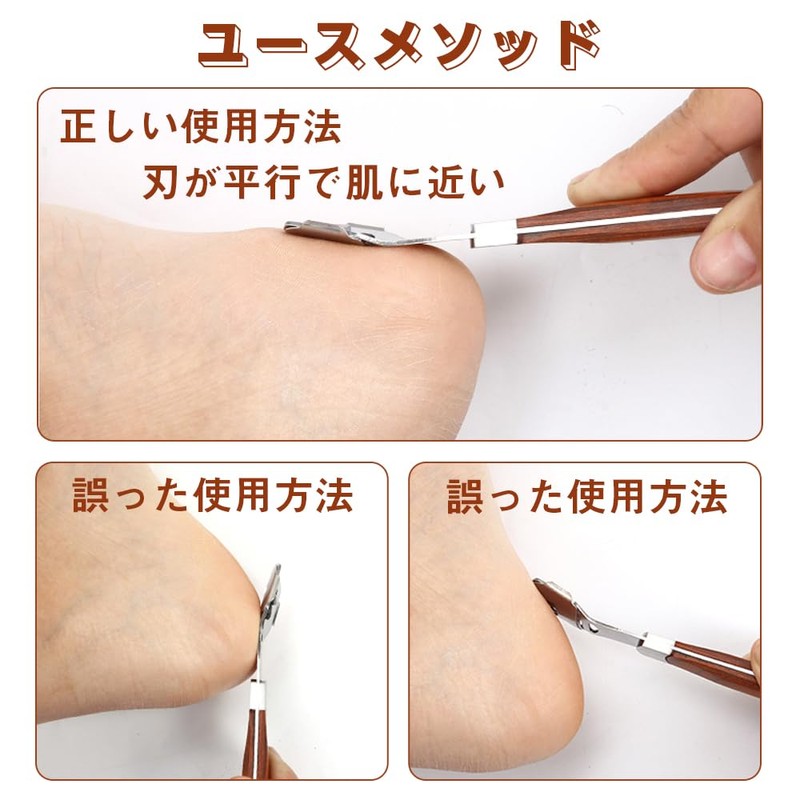 Fish Eye Keratin Sharpener, Fish Eye Cutter, Exfoliating Corn Care,