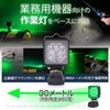 NLA Select Fishing Luring Light, Green LED, 900 Lumens, Waterproof,