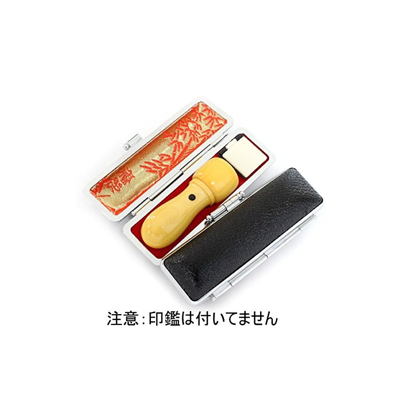 This case Soldered Trigger Case Capless with Popcorn, 実印 Bank