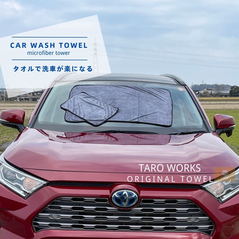 TARO WORKS Car Wash Towel, Super Absorbent, Dryer, Microfiber Cloth,