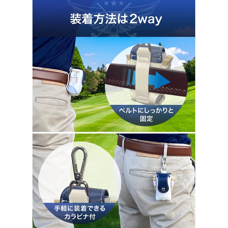Golf Ball Case, 4 Colors to Choose from, Belt, Carabiner,
