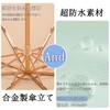 Fashionable and Cute Folding Umbrella, Solid Ruffled Design, Gold J-Shaped