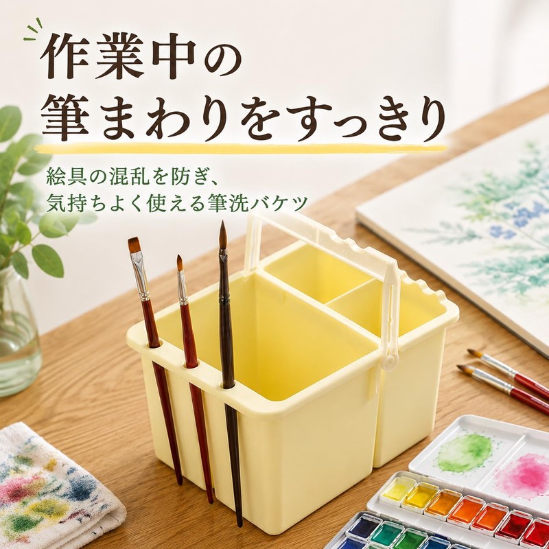 Asdays Paint Brush Washer Bucket, Compact 2-in-1 Brush Wash and