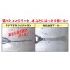 Tajima SKHS-BLA Sumitsuke Crayons (Fine Point 0.16 inch (4.0 mm))
