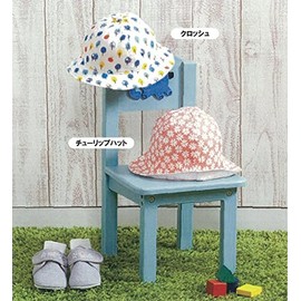 Sun Planning Pattern Sohouse Craft Baby Hat SH-452