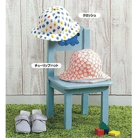 Sun Planning Pattern Sohouse Craft Baby Hat SH-452