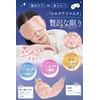 Utukky Silk Eye Mask for Sleep, Light Blocking, Good Sleep