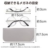 [Sparkling Plump Round] Glasses Case, Leather, Slim, Eyeglass Case, Sunglasses