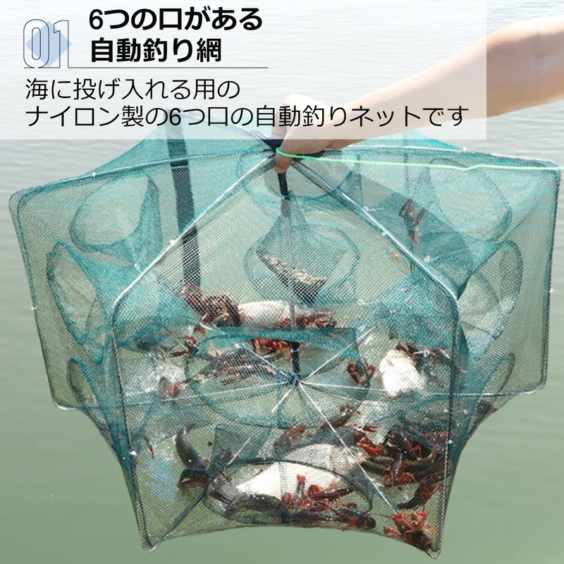 Asdays Fish Net Rigging Basket Fish Net Fishing Gear Foldable