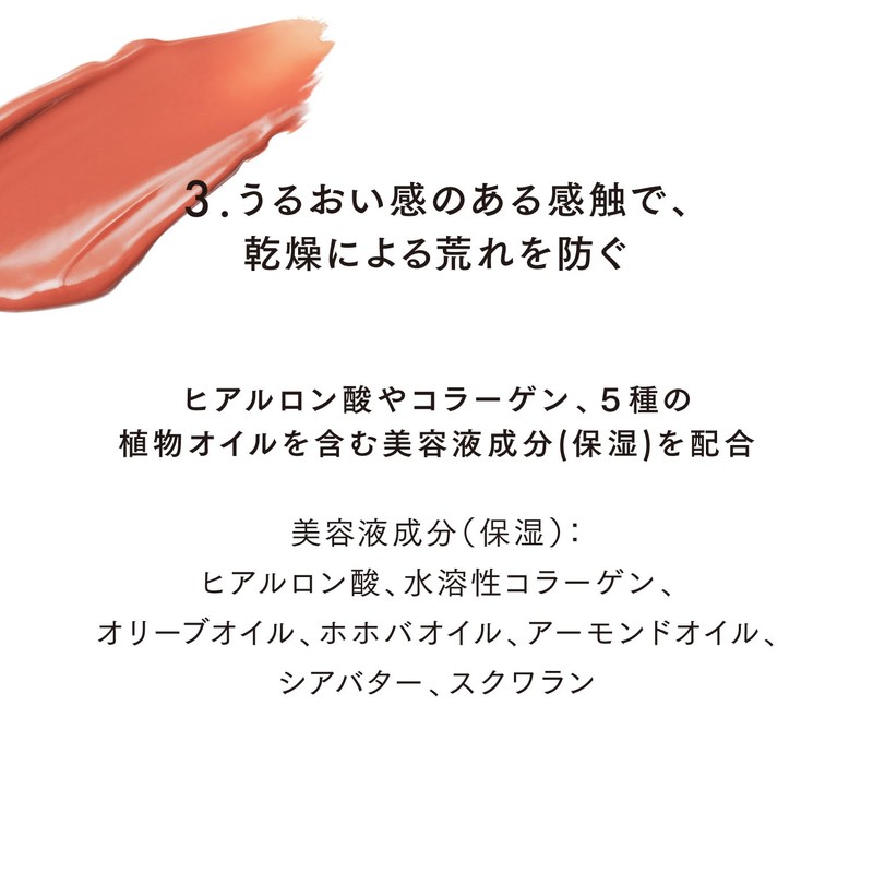 LUNASOL FUSING COLOR LIPS EX07 Secret Will [Lipstick] Long Lasting