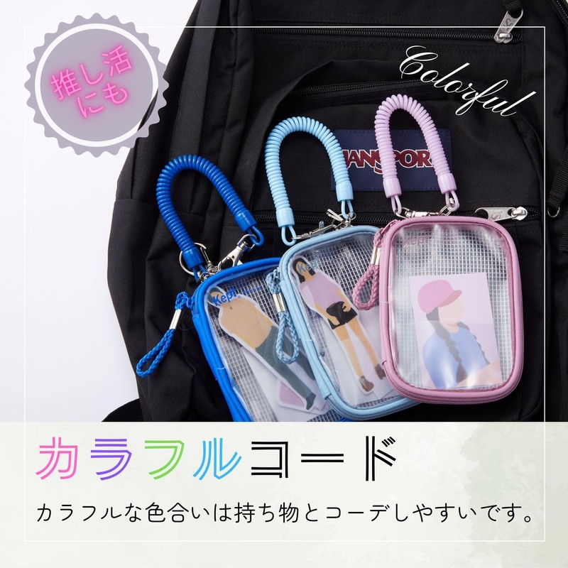 Raymei Fujii GLK1192V Colorful Kids' Key Chain, Violet